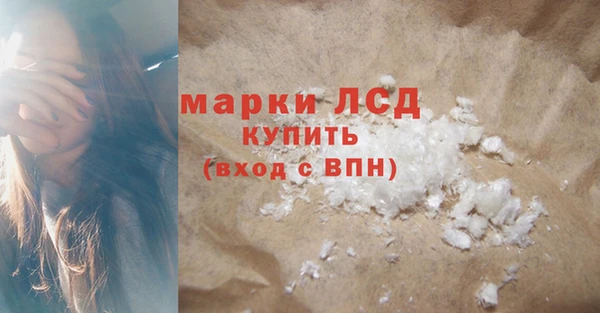 COCAINE Бородино